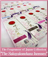 The Fragrances of Japan Collection “The Sakuyakonohana Incenses”