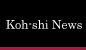 Koh-shi News